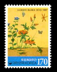 Stamp0021